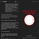 We are English Readers | [자격증] 2025 오픽 IH 취득 후기 및 ChatGPT 활용 방법 (준비기간 1주)