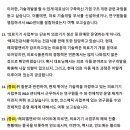 해피엘엔비