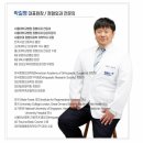 망원역 정형외과 무릎 염증 증상 및 원인 알아보기