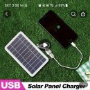 중국산 저가 USB 태양광 패널 사용 후기