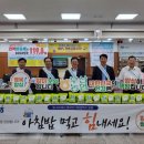 남부산농협