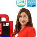 황제고려홍삼