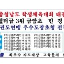 금암태권스쿨 이미지