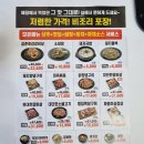운정 밀키트 추천! 김준호의 대단한 갈비 파주가람마을점 / 벌집목살구이 에어프라이어 꿀조합