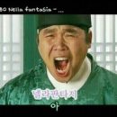 온지