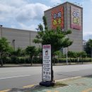 가온누리빌딩카페재미