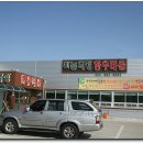 의성목장 이미지