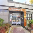 웅진 공인중개사사무소 이미지