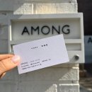 살랑헤어 | 홍대 레이어드펌 잘하는 합정역 미용실 어몽헤어 후기