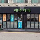만수1동-6 이미지