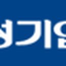 동서페더럴모굴(주) 티스토리