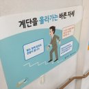 여자는 뒷태미인,아름다운 힙라인을 위해 운동하라는 보건소 게시물 민원넣은 후기 이미지