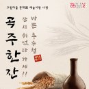 10월 문화가 있는 날 이미지