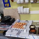 우리한식부페 이미지