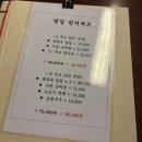 세븐스타즈광주본점 | [동명동 맛집] 광주 동파육 대표맛집 &#39;왕산&#39; 후기 :: 4명이서 먹기 딱 좋은 메뉴조합 찐추천