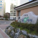 한일건설㈜ 이미지