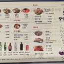 장인복국 이미지