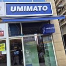 우미도시락 이미지