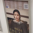 한국통닭 - 595616 | 한국통닭