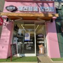 신곡우체국 이미지