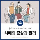 당진요양병원