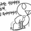 떼제베스크린 이미지