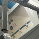 무궁화건영 | [평촌 임장] 1차 임장(범계역~목련~무궁화~학원가)