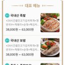 준토스 이미지