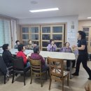 호반베르디움아파트 경로당 | 청주시 흥덕구 오송읍 호반베르디움아파트 호반경로당 구구팔팔 수업했어요