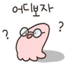 삼대맛집명인멸치칼국수 이미지