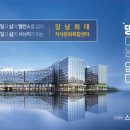 도시스카이건설 이미지