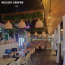 경기도 시흥시 연성동 술집 발리다포차 시흥장곡점 추천메뉴가격영업시간리뷰주차
