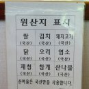 산여울민박 이미지