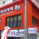 오렌지노래방 이미지
