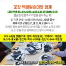 보성실업 이미지