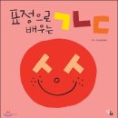 도서출판한글