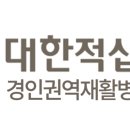 경인권역재활병원 이미지