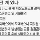 화서환승 이미지