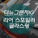 뉴페이스차이나 이미지