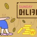 선데이제약