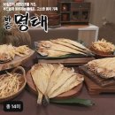황금건어물 - 사천시 유람선길 63 | 황금건어물