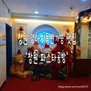 씨유창원레이크펄스점 | [창원맛집추천] 호수뷰가 인상적인 분위기 맛집, 창원 파스타공방