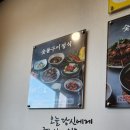 금강산왕갈비 | [수원 영통 맛집] 수원 돼지갈비 맛집 금강산화로구이 | 영통 점심특선 고기로 유명한 회식 가기 좋은 곳