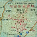 호서의 금강산이라 불릴만큼 ...(덕숭산 ) 2008.3 이미지