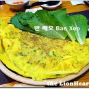 [남천동 유가네 앞] 가족외식, 연인들과 함께 즐길 수 있는 색다른 베트남 음식의 맛 ~ 라임트리 이미지