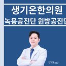 비로소한의원 이미지