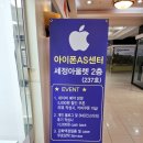 지구사 | 광주아이폰수리 액정교체 상무지구사설업체