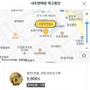이마트24 수원우만점