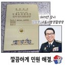 신규 발급받은 국제운전면허증에 남동생 이름이 적혀있어 민원 넣은 썰 이미지