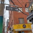 성광 세탁소 이미지